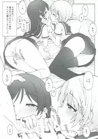 (COMIC1☆11) [OrangeMaru (JP06)] Hajimete wa Dare ga Ii? II (THE IDOLM@STER CINDERELLA GIRLS)