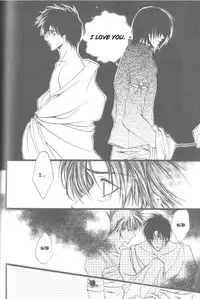 [Kaen] Prisoner [English]