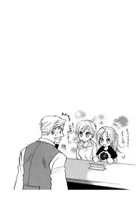 (C70) [CHERRY MOON (K-Zima)] Karisome no Girl's Life (Fullmetal Alchemist)