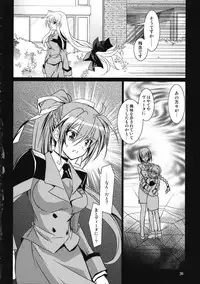 (C78) [PLUM (Kanna)] Mahou Senki Magical SEED DEEP (Mahou Shoujo Lyrical Nanoha [Magical Girl Lyrical Nanoha])