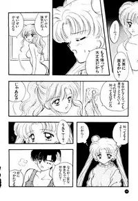 (C51) [Sailor Q2 (Ryö)] SFW Sailor Q2 Fuckin' Works (Bishoujo Senshi Sailor Moon)