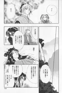 (Anthology) Asian Jam First