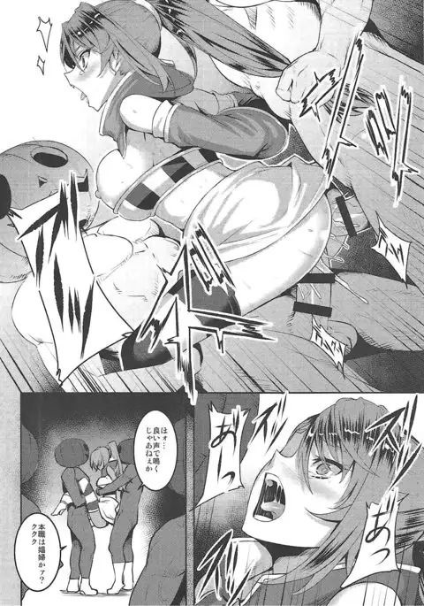 Pumpkin Head wa Nido Warau