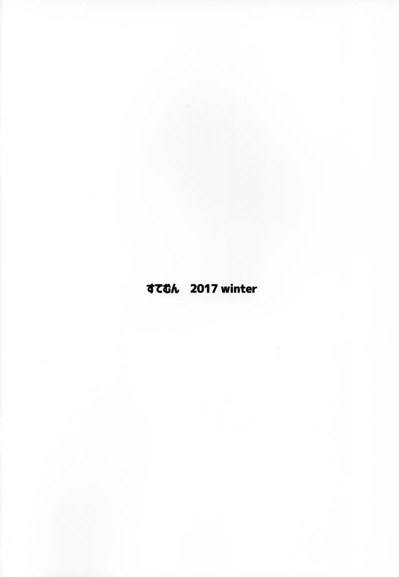 Hiiragi-san wa Kakure Gal no Youdesu. | It Seems the Serious Class Committee Chairman Hiiragi is Secretly a Gyaru