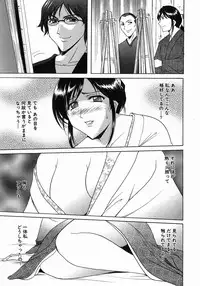 [Hoshino Ryuichi] Dark in the Sky