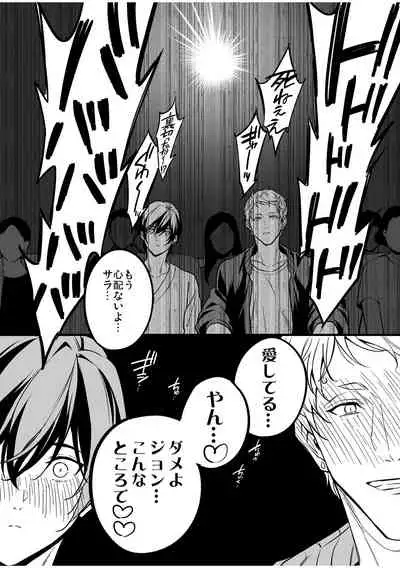 [Amarans (Fujimura Marina)] Kouseinen Couple wa Kyuujitsu no Date ga Tanoshimi de Shikatanai [Digital]