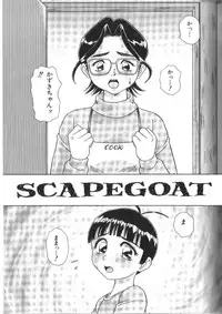 [Minion] Doki Doki Inkou Chuubou