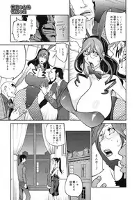 COMIC Megamilk 2012-06 Vol. 24