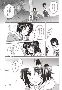 (Gensou no Shangri-la) [Yurari Biyori (Yukko)] Sorairo Borderline (Soukyuu no Fafner)