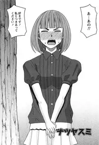 [ZUKIKI] Ikenai Cosplaytion