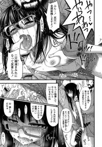 [Noise] Kinjo no Ko ga Short Pants o Haite Ore o Yuuwaku shite Kurundaga