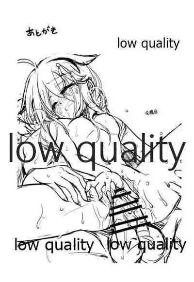 (C96) [Asatsuki Dou (Ugatsu Matsuki)] Niwakaame Soushuuhen (Kantai Collection -KanColle-)