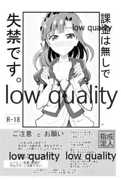 Otanoshimi no Kioku Soushuuhen