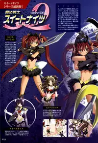 [Artbook][Triangle] Mahou Senshi Sweet Knight & Mahou Senshi Princess Tear