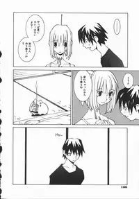 [Dowman Sayman] Kaede