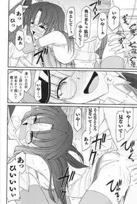 [Charlie Nishinaka] Cheers! 12