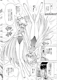 [Sudou (Sudou-san)] Sudou Rokukan (Variable Geo)