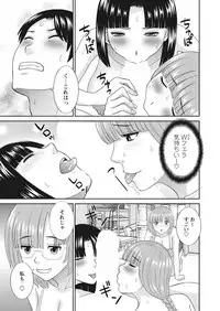 WEB Bazooka Vol. 30