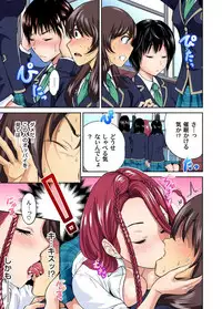 [Okumori Boy] Oretoku Shuugakuryokou ~Otoko wa Jyosou shita Ore dake!! Ch. 10-11 [Digital]