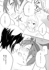 (C86) [Yuribatake Bokujou (Kon)] obsessed (THE IDOLM@STER CINDERELLA GIRLS)