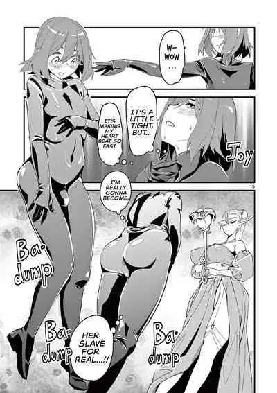 Elf ga Joou-sama! Ch. 2 | That Elf is My Queen! Ch. 2 Vol.1
