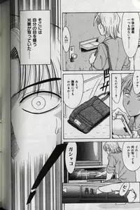 [Chanpon Miyabi] Oneesan Tengoku - Sister Paradise