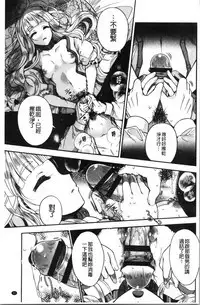 Hatsukoi Melty - Melty First Love