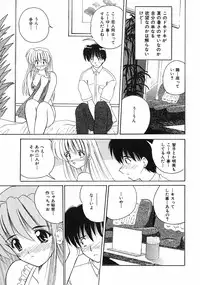 [Nanami Shizuka] Sweet Honey