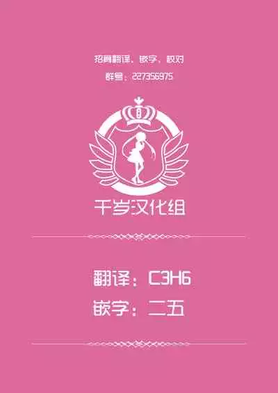 [Mohe] UMP Shimai - 45 Hen | UMP Sisters - ump45 (Girls' Frontline) [Chinese] [千岁汉化组]