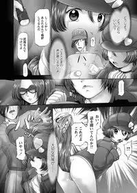 [Nekonomori Maririn] The Dog Show Ch. 1-9 [Digital]