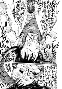 COMIC Megastore 2006-11