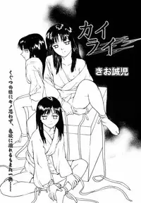 [Anthology] [2006-10-10] COMIC MEGAPLUS Vol.37 (2006-11)