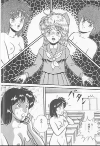 [Captain Scarlet] A.ta.shi.mo Pet