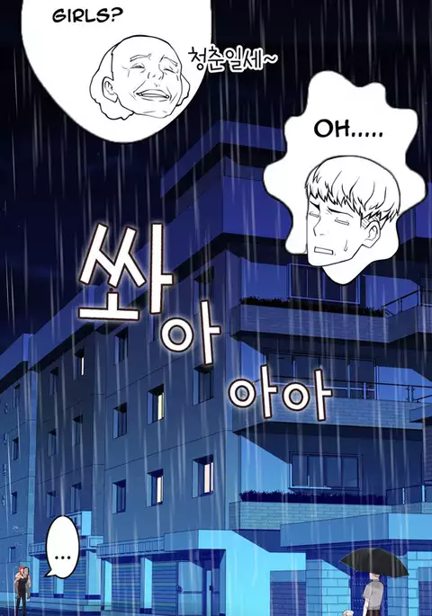 Tissue Thieves Ch.1-36