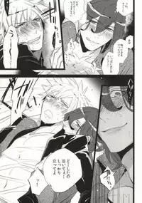 Drunkers (Uta no Prince-sama)