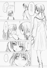 (C75) [VOLUTES (Kurogane Kenn)] Clutch Bouquet (Maria-sama ga Miteru)