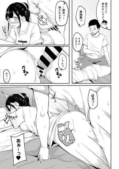 Asa Okitara Imouto ga Hadaka Apron Sugata datta node Hamete Mita Ch. 1-5