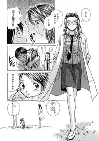 [Fuuga] Yuuwaku no Tobira - Door of Invitation