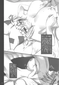 (C79) [Miwaku-iro Missile (Otogi)] Touhou Paizuri Shijuuhatte Ue (Touhou Project)