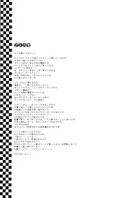 (SC31) [Dragon Kitchen (Sasorigatame, Kanibasami)] MIDNIGHT CRAZY MONSTER (Disgaea) [English] {Pechanko}