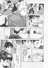 [Sorase Haruyuki] Joshikousei - Girls' School Student