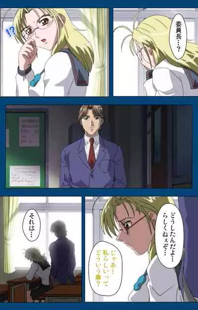 [Yoshiten] [Full Color seijin ban] Black Gate -Kan'in no Gakuen- ~ Genso to in'yoku no ryoiki ni ~ Kanzenban