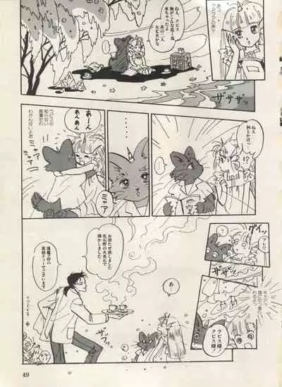 [Anthology] Bishoujo Shoukougun Lolita Syndrome 3 (Various)