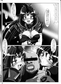 (CR33) [Hakueki Shobou (A-Teru Haito)] ERO MAGE 01 (Slayers)