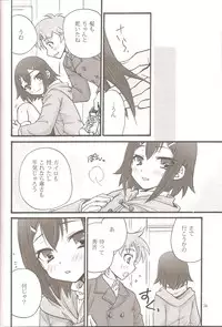 (C79) [amechan (Musukichi)] Sweet Sweet Sweet - BakaEro 5 (Baka to Test to Shoukanjuu)