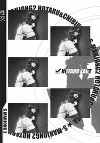 (C69) [RPG COMPANY2 (Sawara Kazumitsu)] Mahjong 2 S (Bishoujo Senshi Sailor Moon) [English]