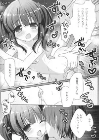 (COMIC1☆10) [@ism (Aono Ribbon)] Chieri to Pokapoka (THE IDOLM@STER CINDERELLA GIRLS)