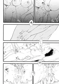 Koiwo Shiteiru Karada 1 + 2