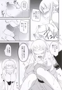 (COMIC1☆9) [Z-FRONT, Simfrill (Kagato, Kurusumin)] build girls (Gundam Build Fighters, Gundam Build Fighters Try)