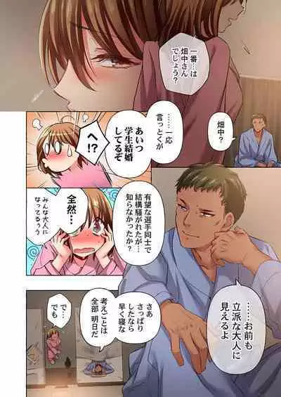 Maihama Yuki no Ikigao wa Bukatsu Komon no Ore shika Shiranai 36